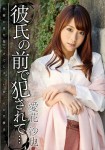 TBL-025