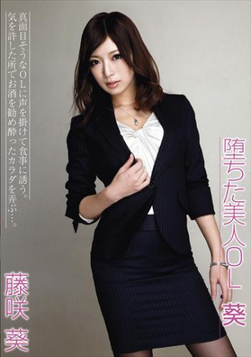 TBL-035