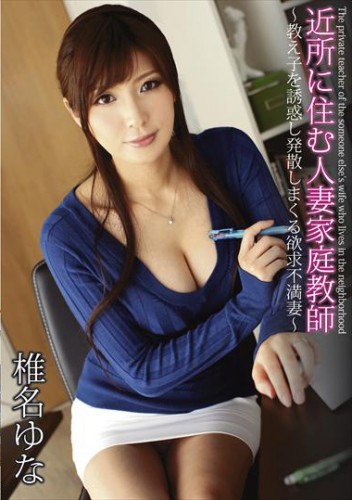 TBL-036