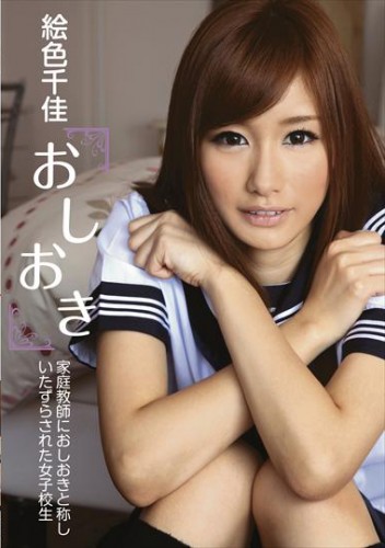 TBL-040