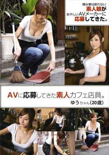 TBL-044