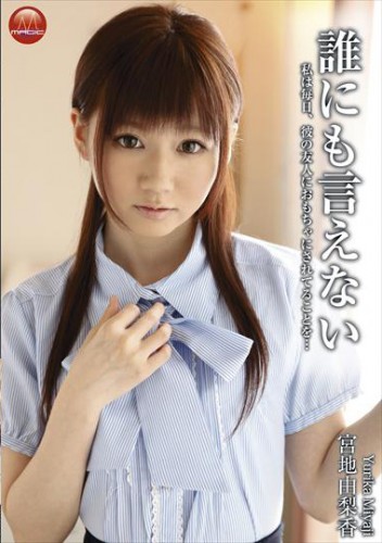 TBL-074