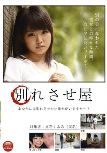 TBL-075