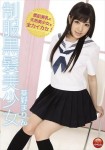 TBL-077
