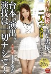 TBL-084