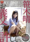 TBL-095