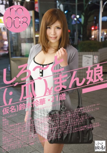 KDG-025