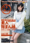 KDG-030