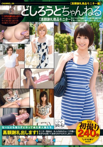 SLG-004