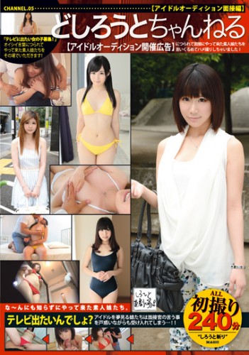 SLG-005