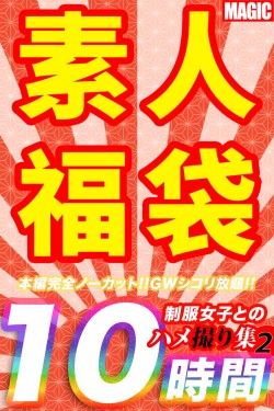 INDSP-002